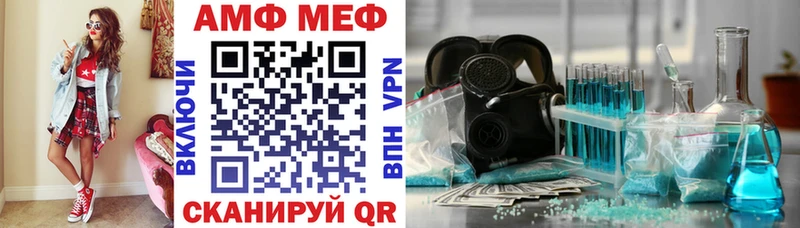 Amphetamine Розовый Кимры