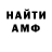 Первитин витя Raijin Dharma