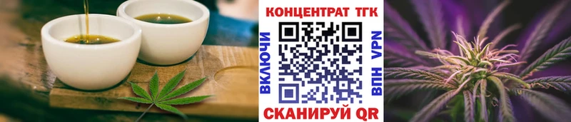 Купить где  Кимры  Еда ТГК конопля 