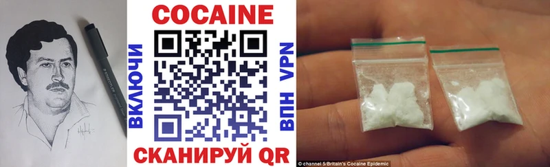 Cocaine Fish Scale  Купить где  Кимры 