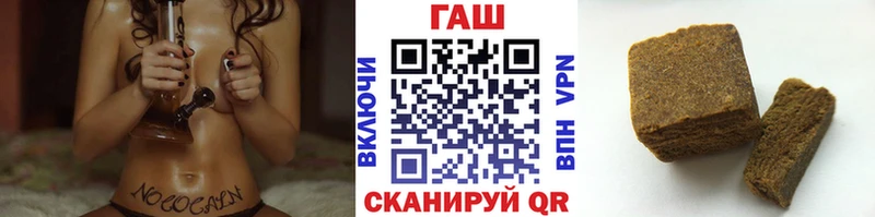 Гашиш ice o lator  Купить закладки  Кимры 