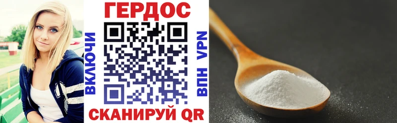 ГЕРОИН VHQ Купить Кимры