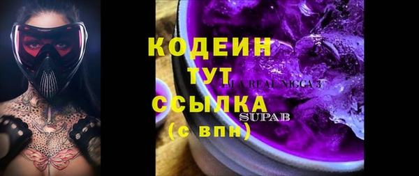 трава Гусев