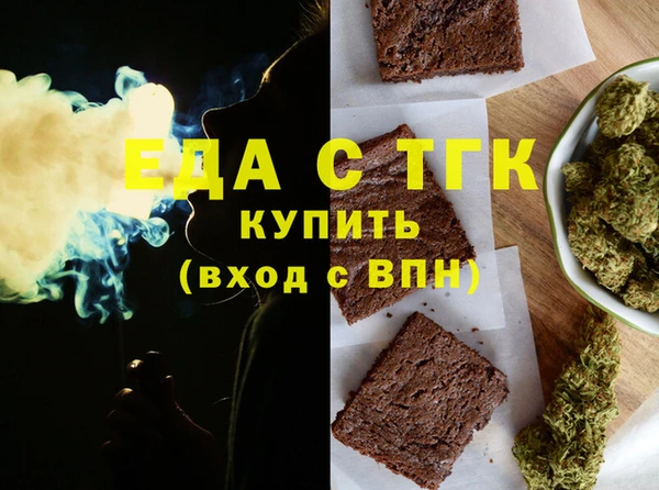 трава Гусев