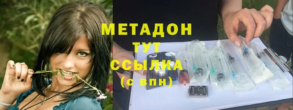 ешки Гусиноозёрск
