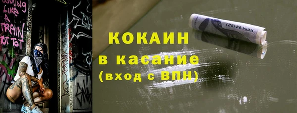трава Гусев