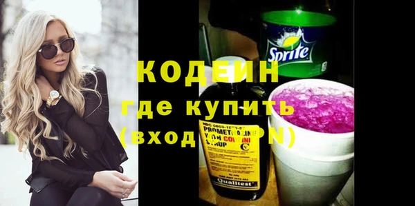 ешки Гусиноозёрск