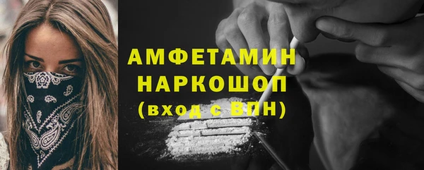 ешки Гусиноозёрск