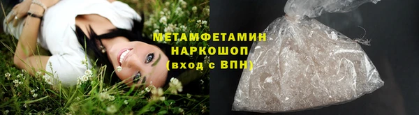 spice Гусь-Хрустальный