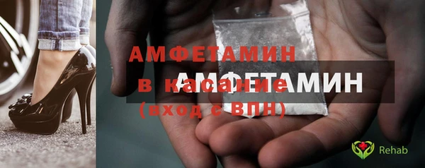 spice Гусь-Хрустальный