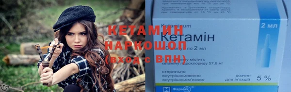 ешки Гусиноозёрск