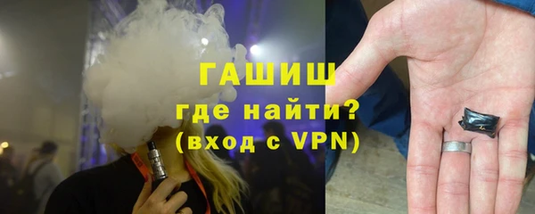 spice Гусь-Хрустальный
