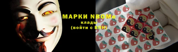 трава Гусев