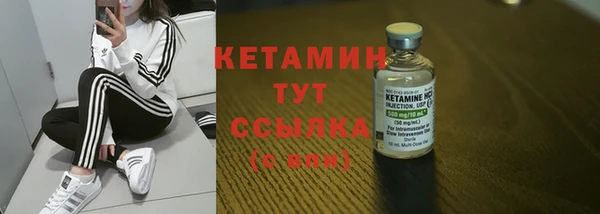 ешки Гусиноозёрск