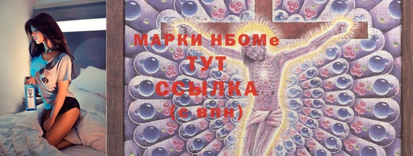 трава Гусев