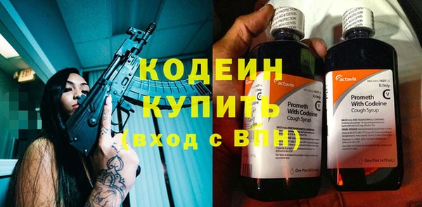 ешки Гусиноозёрск