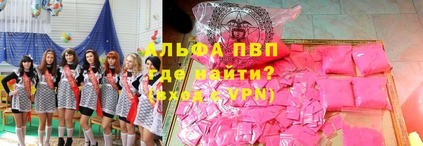 spice Гусь-Хрустальный