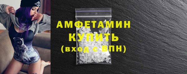 spice Гусь-Хрустальный