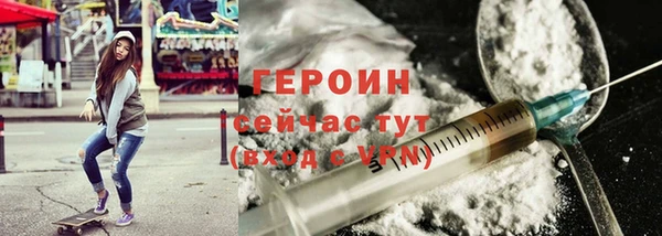 трава Гусев