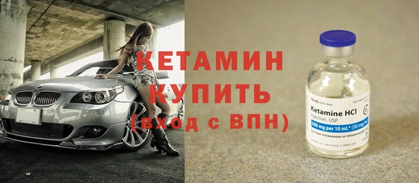 spice Гусь-Хрустальный