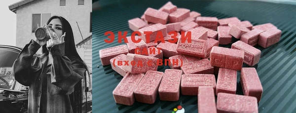 ешки Гусиноозёрск
