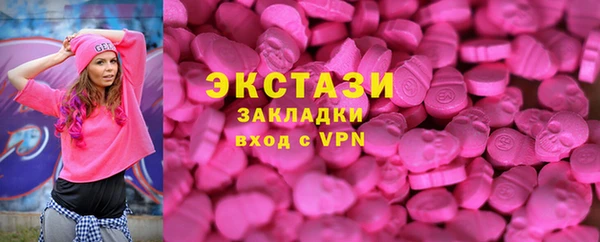spice Гусь-Хрустальный