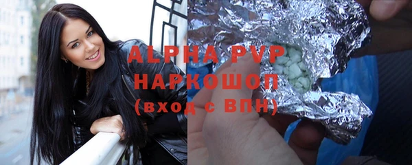 spice Гусь-Хрустальный