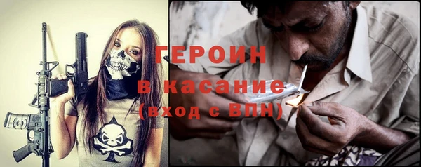 spice Гусь-Хрустальный