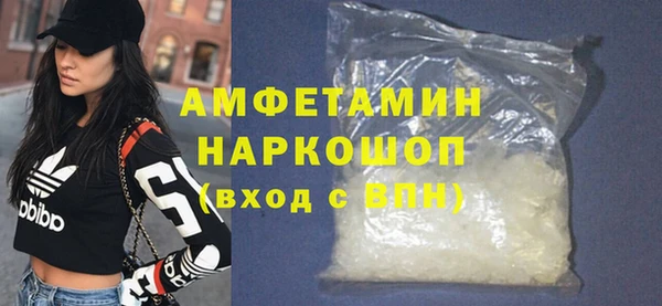 трава Гусев