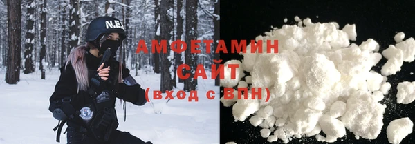 ешки Гусиноозёрск