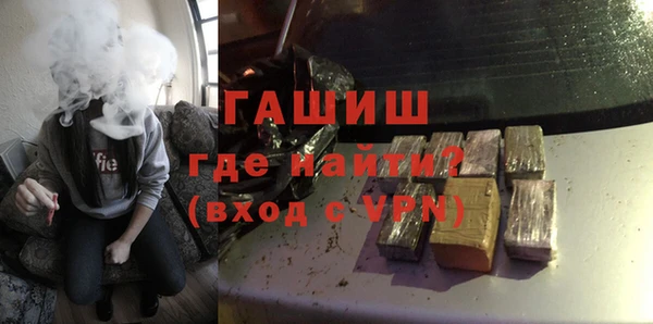 трава Гусев