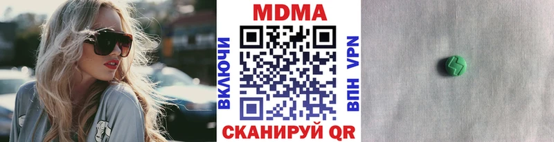 MDMA молли  Купить закладки  Кимры 