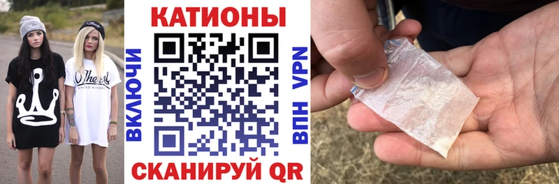 МЕФ VHQ  Кимры 