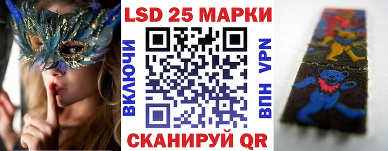 Марки 25I-NBOMe 1500мкг  Купить где  Кимры 