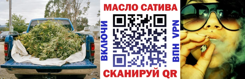 Дистиллят ТГК THC oil Купить закладки Кимры