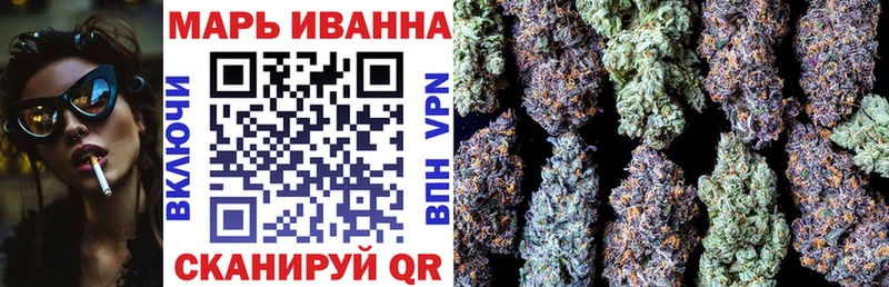 Бошки марихуана Amnesia Кимры